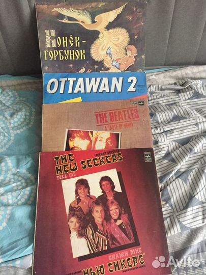 Виниловые пластинки