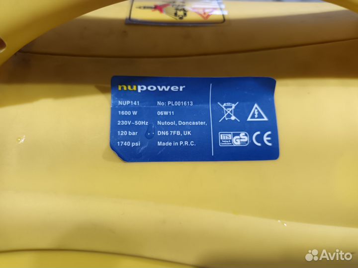 Мойка высокого давления