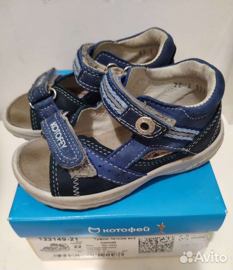 Сандалии Котофей 22 размер