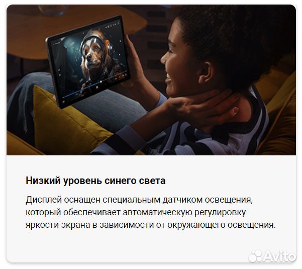 Новый планшет Xiaomi Redmi PAD SE 256 Гб