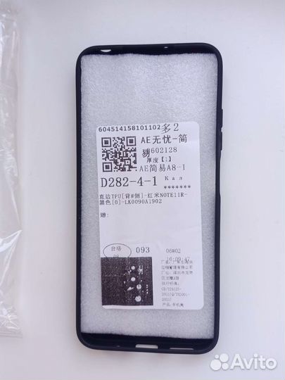 Чехол xiaomi redmi 11 r