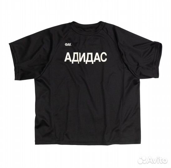 Jersey фак адидас