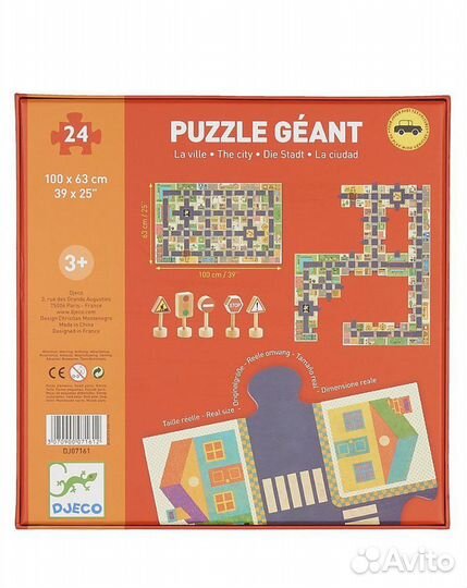 Djeco пазл гигант