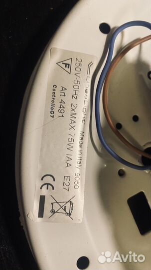 Светильник потолочный/настенный 50 см