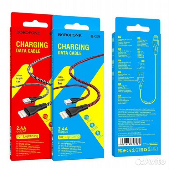 Кабель Lightning Borofone BX39 Beneficial charging