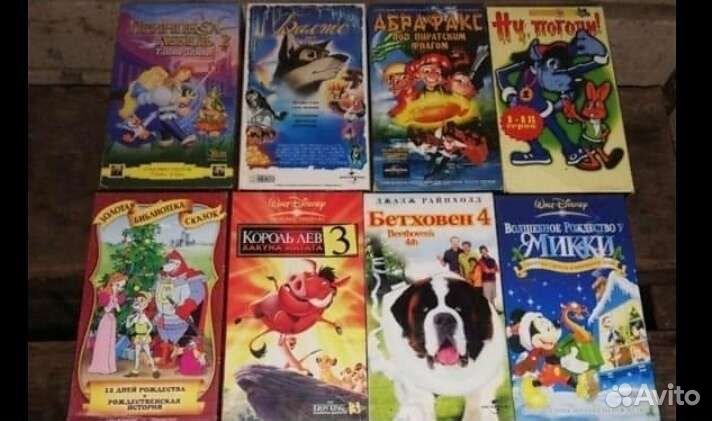 Видеокассеты