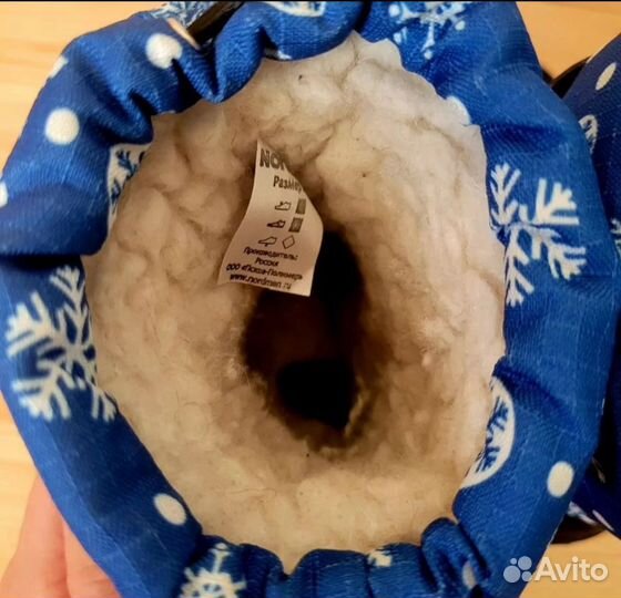 Дутики зимние для мальчика 23 размер