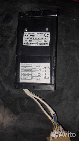 Продается СГУ элина(буран)