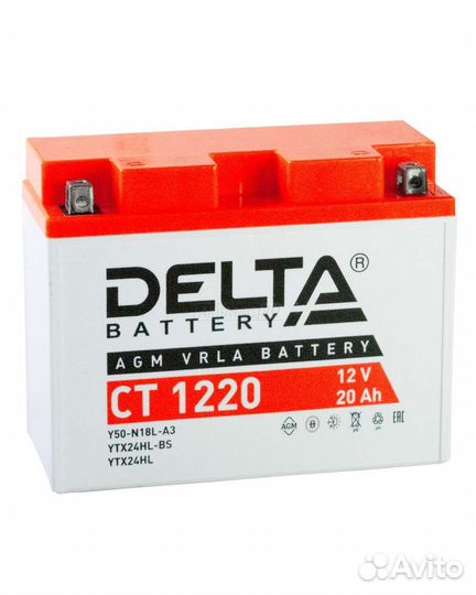 Мотоаккумуляторы на сутеры, квадроциклы снегоходы