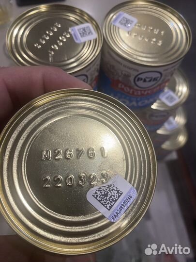 Сгущеное молоко