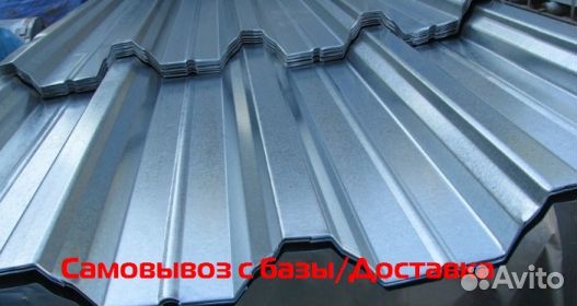 Профлист нс60