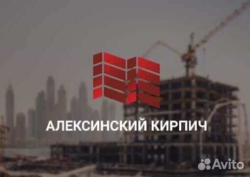 Обжигальщик