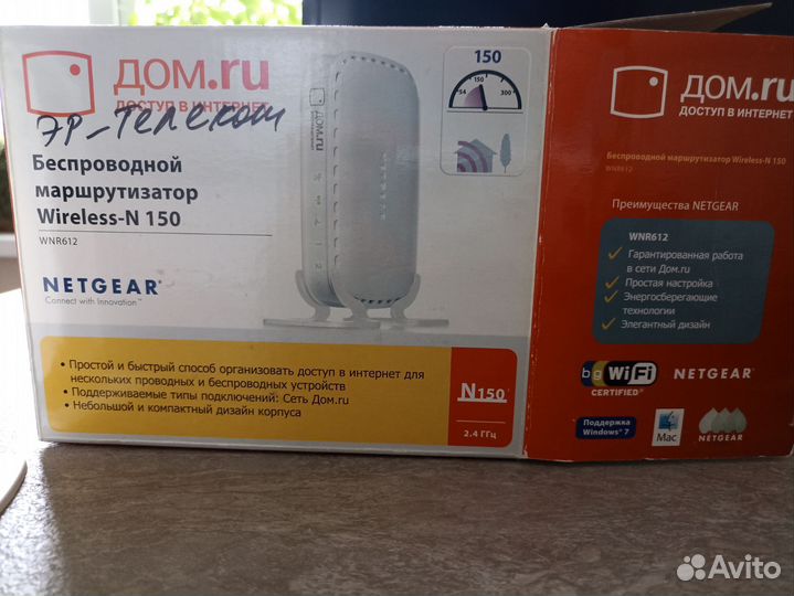 Wifi роутер с 4g модемом