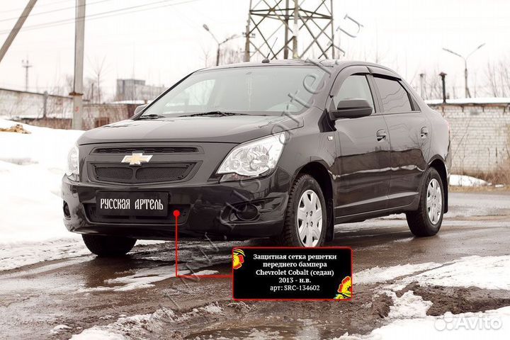 Защ. сетка решетки перед. бампChevrolet SRC134602