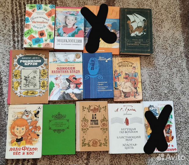 Книги детские