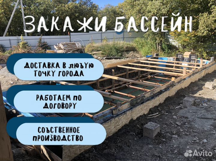 Бассейн от производителя со ступенями 3х5