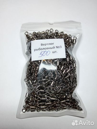 Вертлюг рыболовный № 3