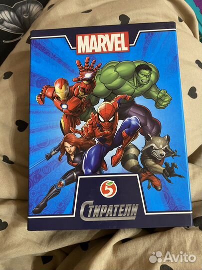 Коллекция Стирателей Пятерочка