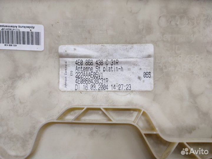 Обшивка потолка Audi A8 D3 4.2 BVJ 2007