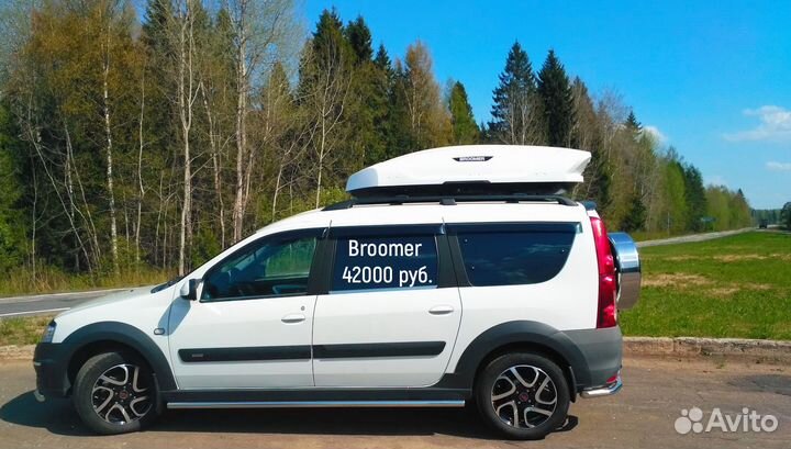 Автобокс на Ларгус, бокс на крышу, багажник