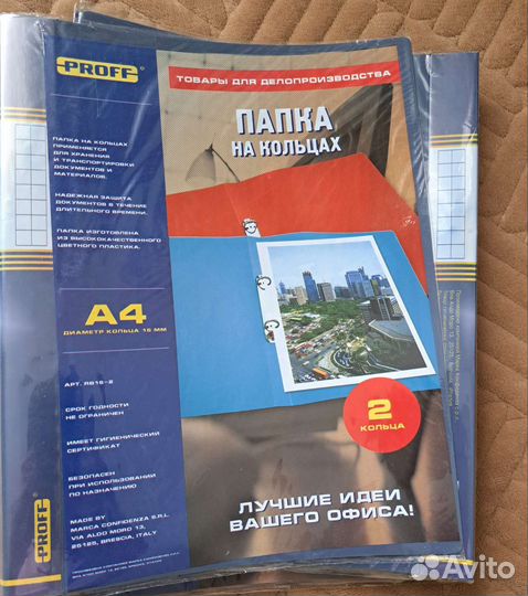 Файлы, скорошиватели, книга учета