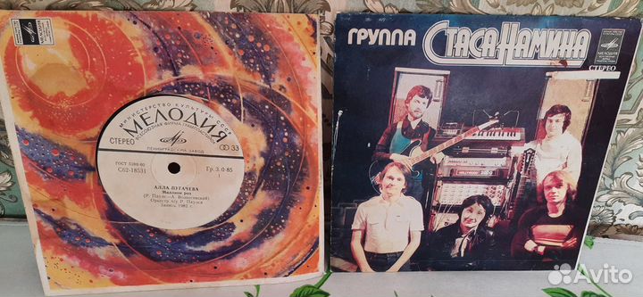 Грампластинки