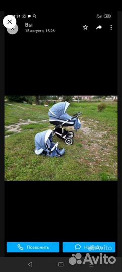 Коляска 2 в 1 бу