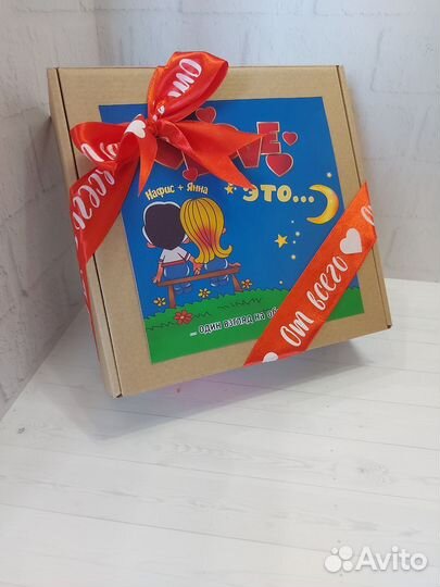 Подарок на 14 февраля