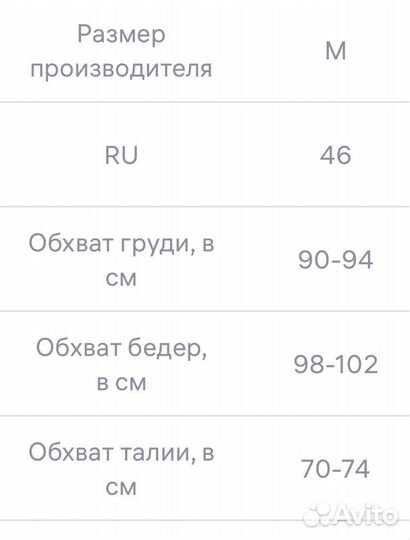 Новый Зимний комбинезон женский