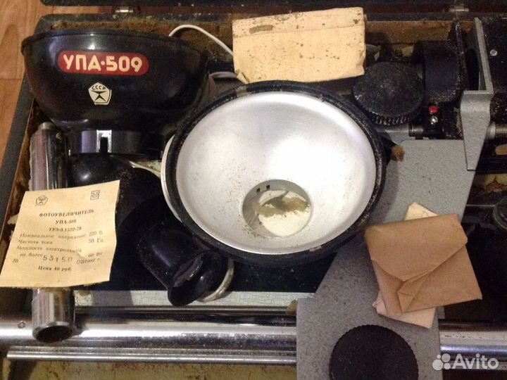 Фотоувеличитель