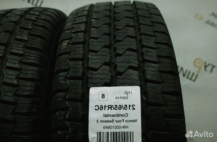 Continental Vanco Four Season 215/65 R16 94Y
