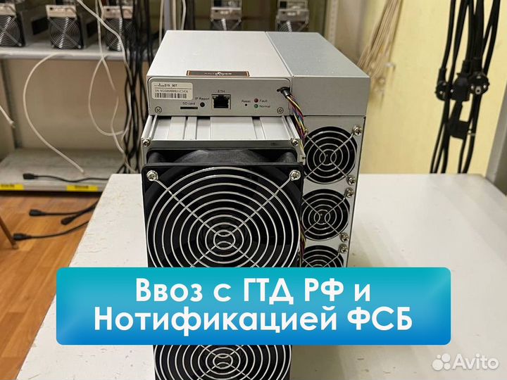 Antminer s19k pro 115Тh для майнинга