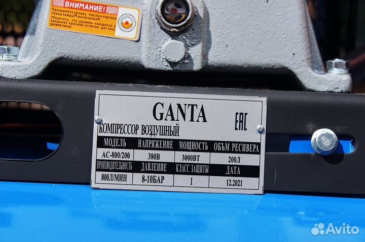 Компрессор воздушный 800/200