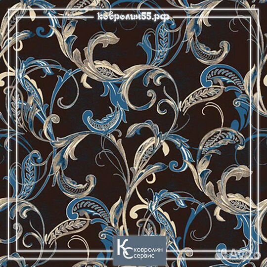 Палас, ковролин новый ширина 2.5 метр