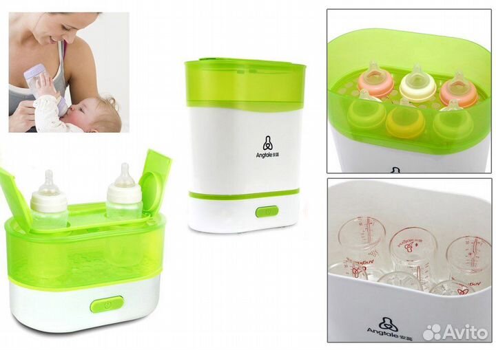 Стерилизатор Angtale