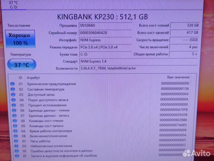Игровой пк Ryzen 5 5600X