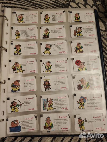 Файлы для вкладышей