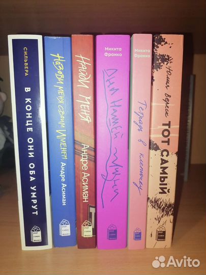 Книги PopcornBooks