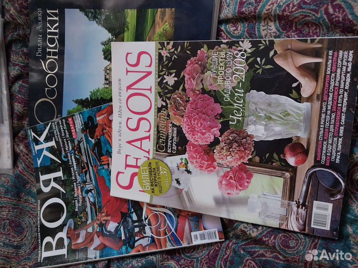 Журналы Вояж, особняки