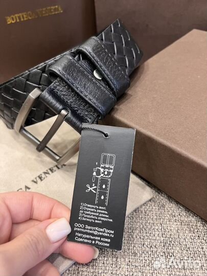 Ремень мужской натуральная кожа