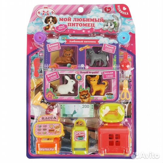 Набор питомцев для кукол 6529