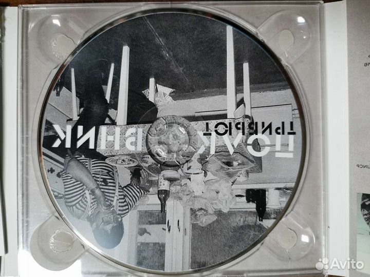 Диск Трибьют Полковник