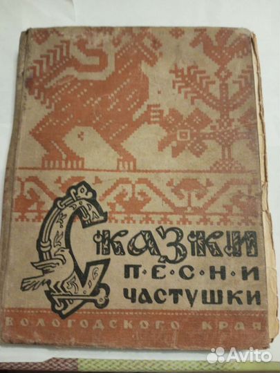 Советские книги