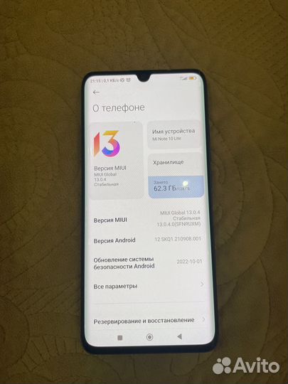 Mi Note 10 Lite 128г