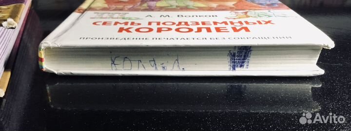 Детские книги