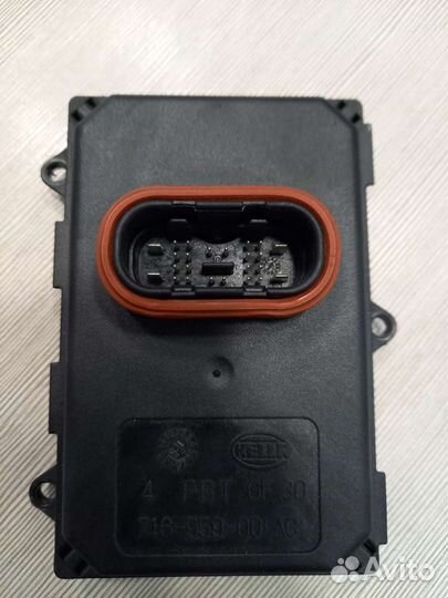 Блок управления адаптивным освещением 8U0941329