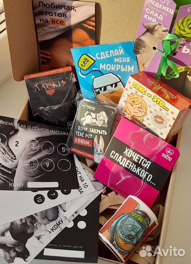 Подарочный бокс для второй половины