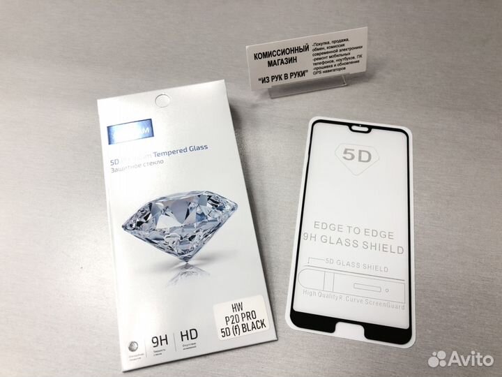 Защитное стекло 5D на Huawei P20 Pro