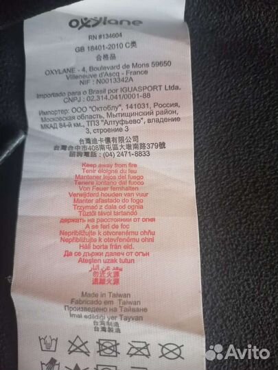 Седло для велосипеда с чехлом