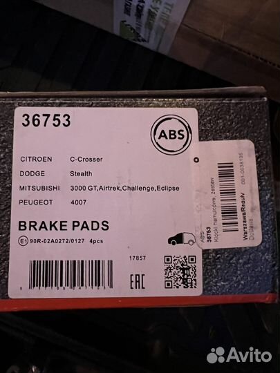 Тормозные колодки передние новые